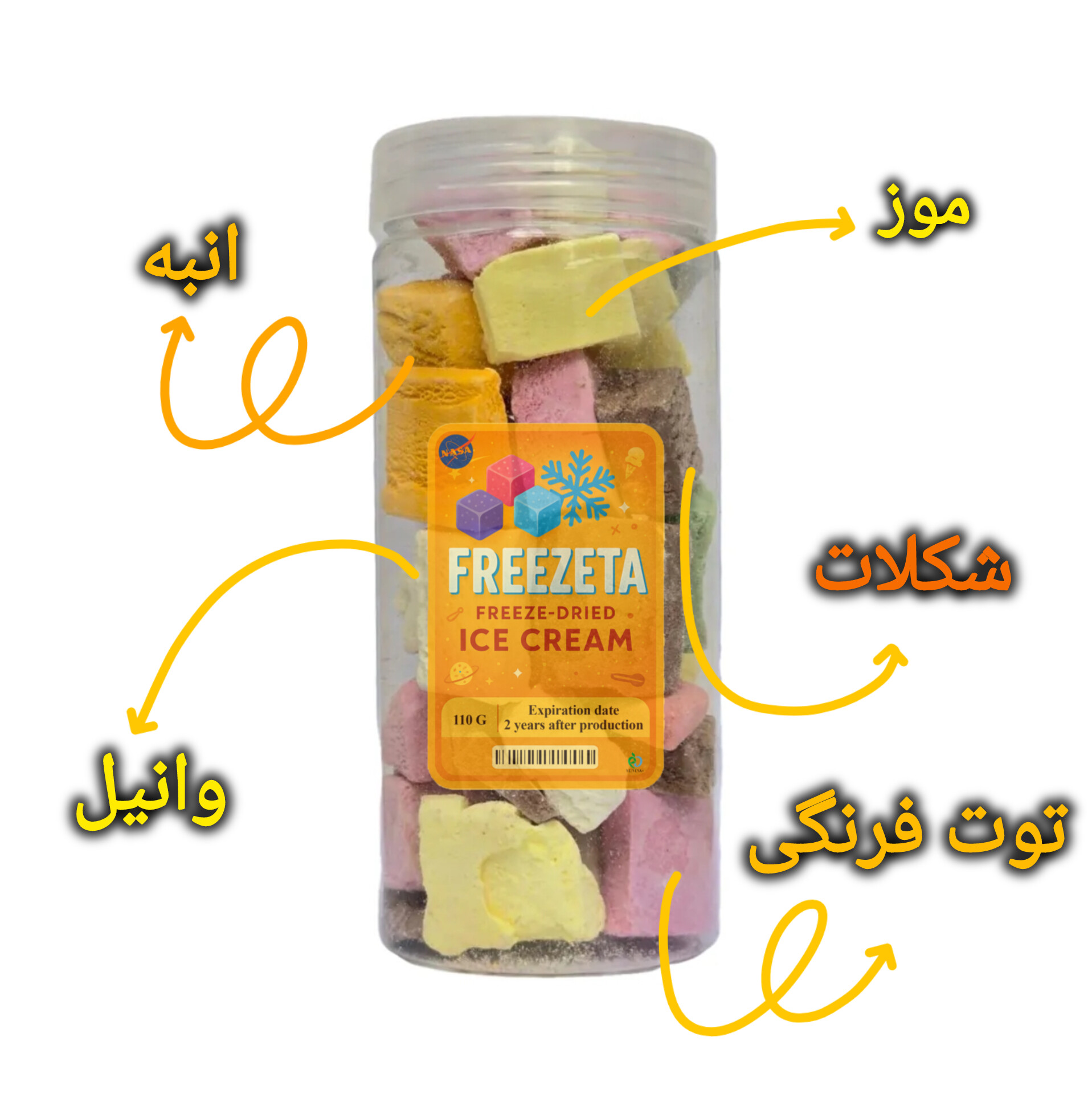 بستنی خشک رژیمی مخلوط رنگین کمان فریزتادارای سیب سلامت