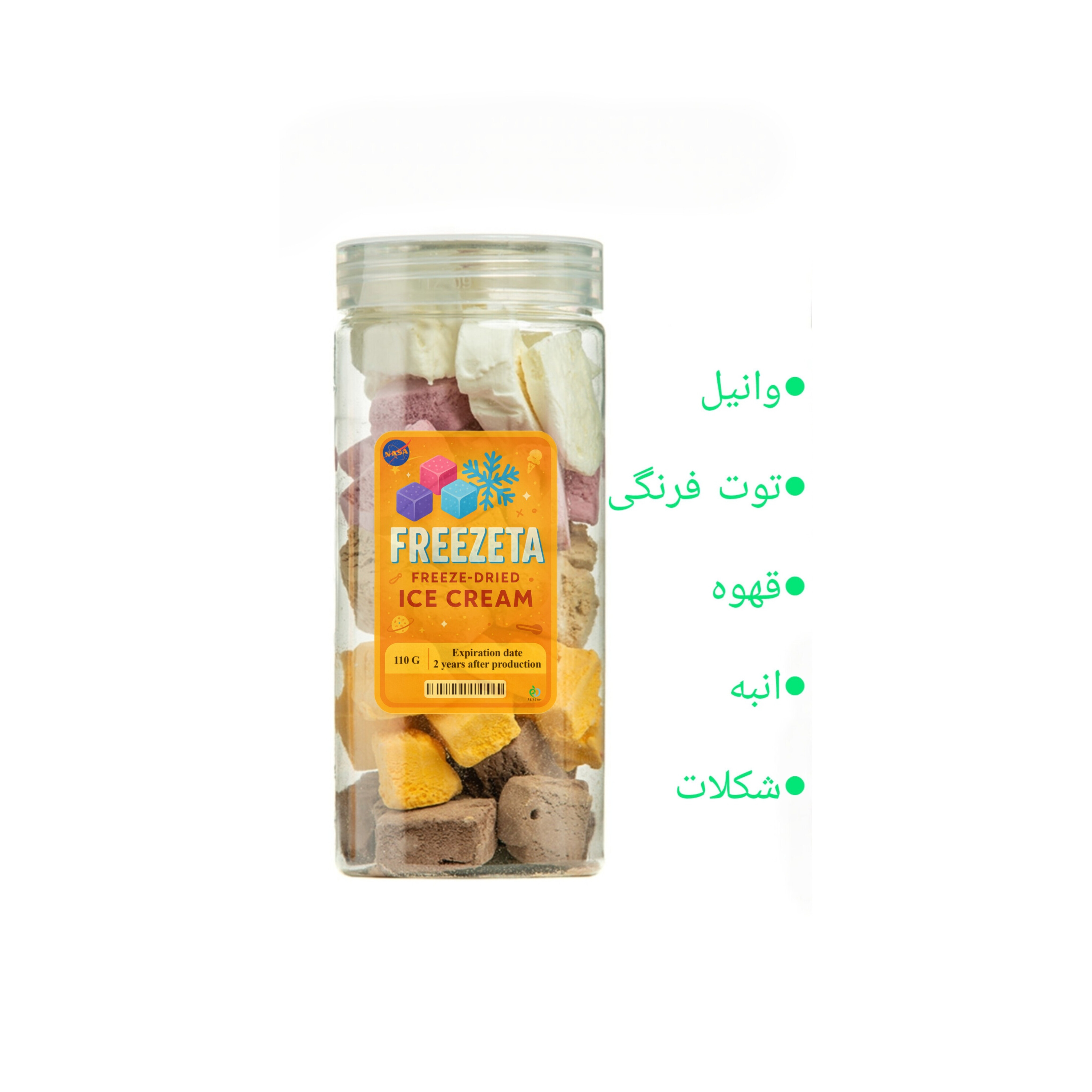 بستنی خشک مخلوط زمستانی فریزتا دارای سیب سلامت
