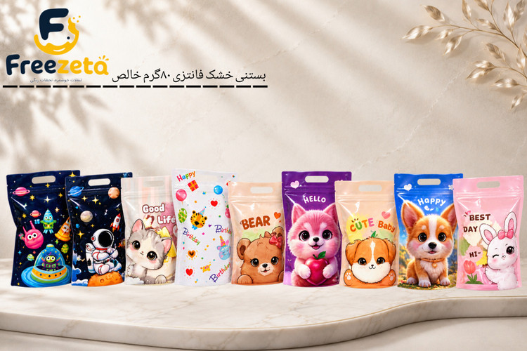 بستنی خشک مخلوط فانتزی دارای سیب سلامت